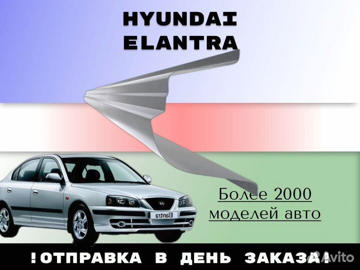 Задняя арка Mercedes-Benz Viano