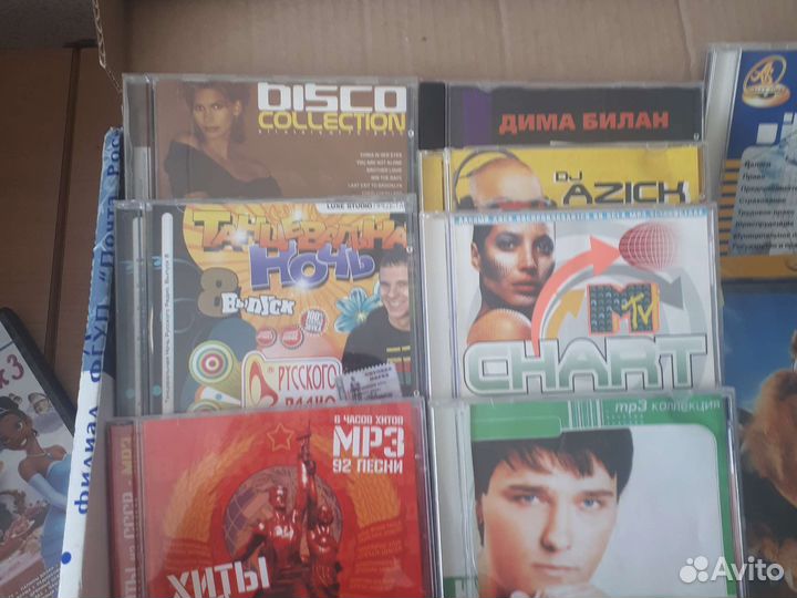 Диски много разных