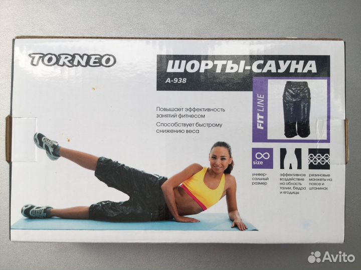 Шорты-сауна Torneo