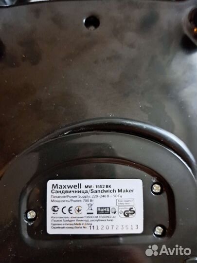 Сэндвинчица