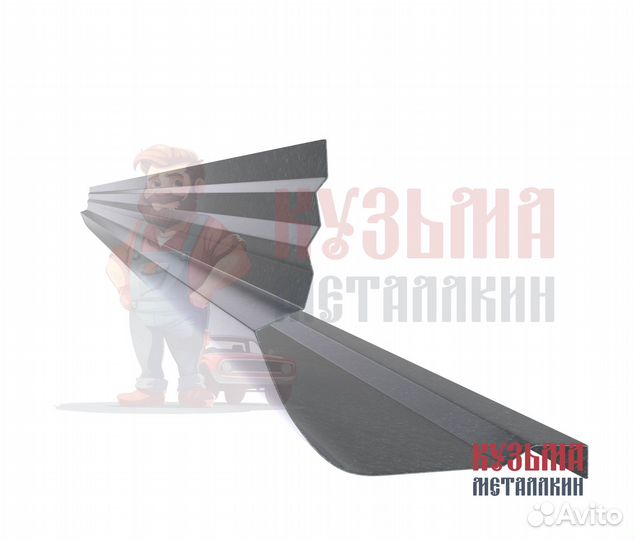 Порог Accord 8