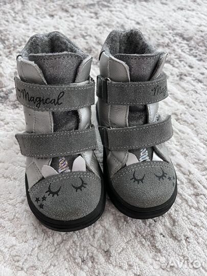 Ботинки Котофей 23 размер весна/осень