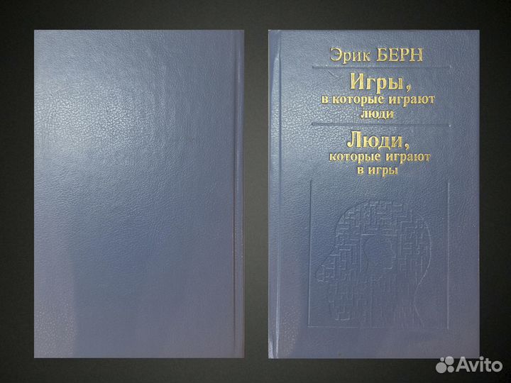 Книга выбрасывает старые ботинки
