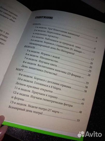 Лариса Суркова