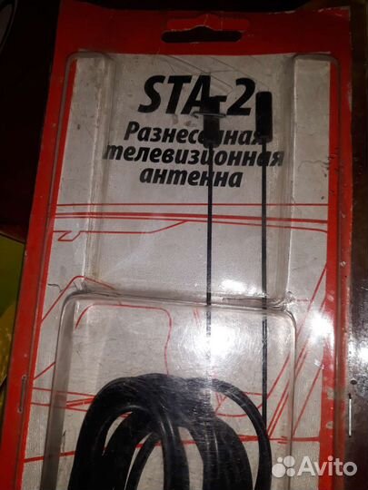 Антена разнесенная STA-2