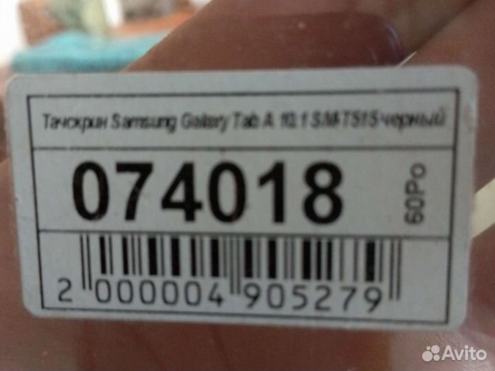 Тачскрин Samsung Tab А10.1 sm-t515 Black