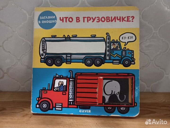 Детская книга 