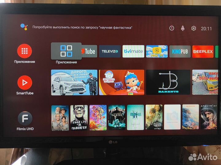 Смарт тв приставка на Android TV прошита/настроена