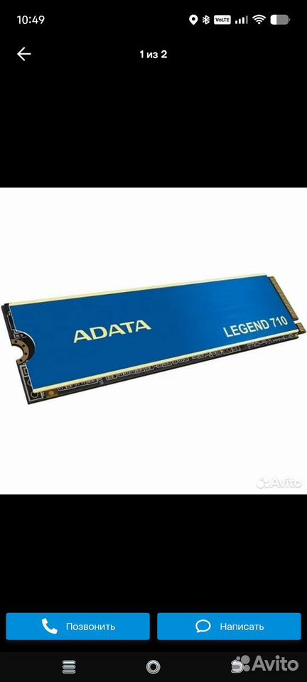 AData Legend 710 256 Gb купить в Москве по низкой цене | Электроника ...