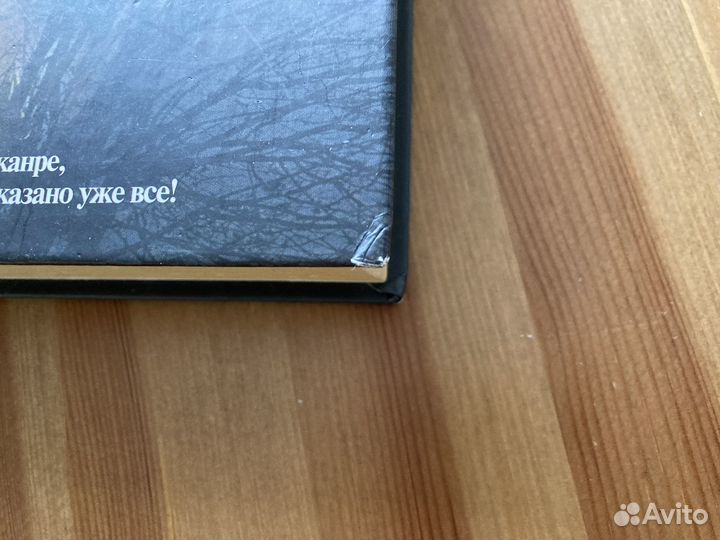 Сумерки стефани майер