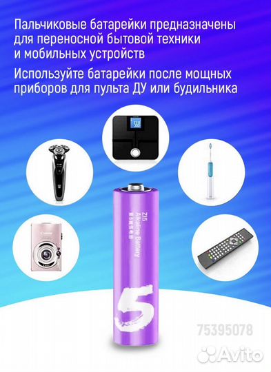 Батарейки xiaomi 10,40 шт новые