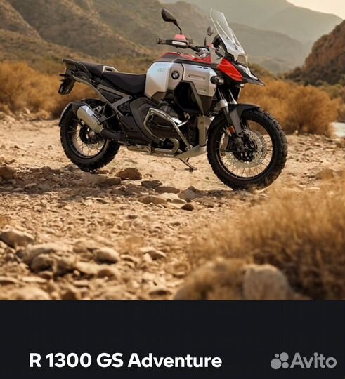 BMW R1300GS R1300 GS R 1300 GS Adventure 2025