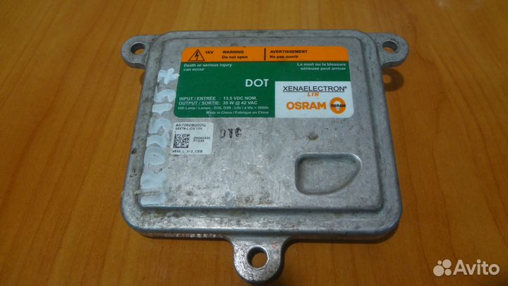 Блок розжига Range Rover Jaguar BMW Ford