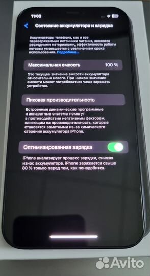 iPhone 12, 128 ГБ