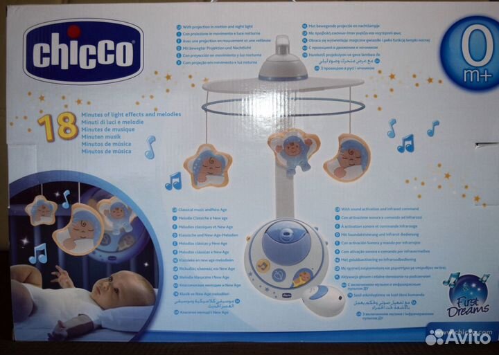 Мобиль Chicco Волшебные звёзды голубой