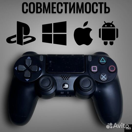 Джойстик - геймпад PS4 / Dualshok 4