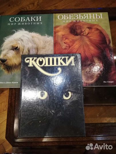 Книги Мир животных