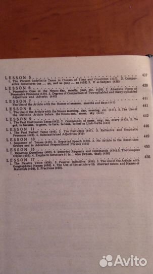 Практический курс английского языка