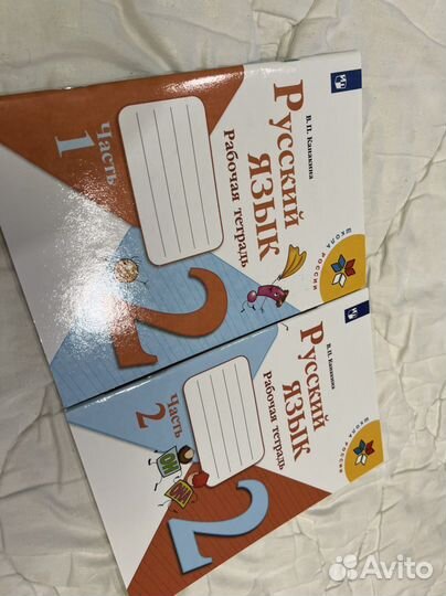 Рабочая тетрадь русский язык 2 класс 2 части