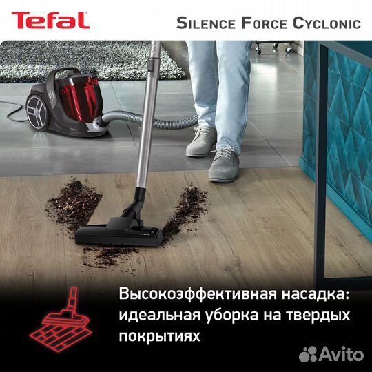 Пылесос Tefal Silence Force TW7233EA