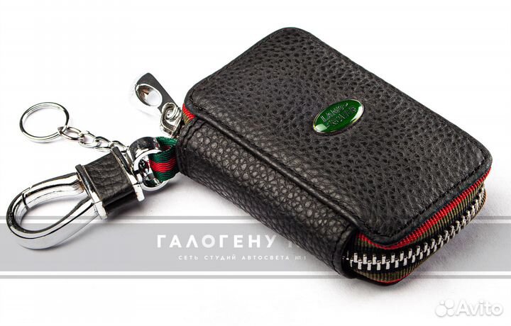 Кожаный чехол на молнии для ключей Land Rover