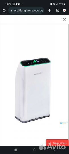 Очиститель воздуха