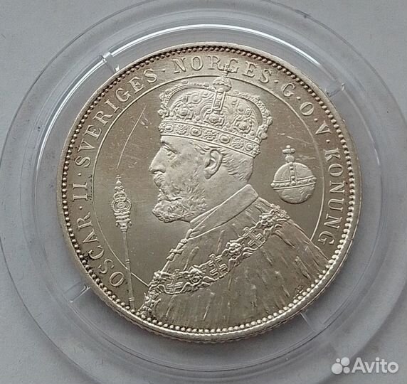 2 кроны 1897 года