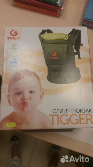 Слинг-рюкзак