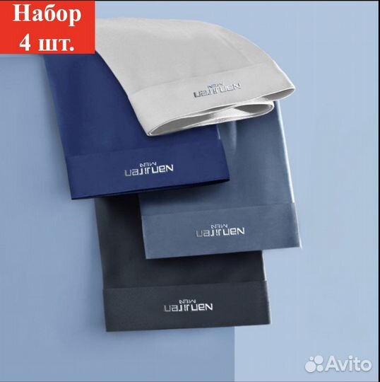 Трусы мужские боксеры.Набор в подарочной упаковке