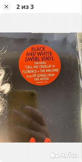 Cruella LP vinyl. O.S.T. новая Виниловая пластинка