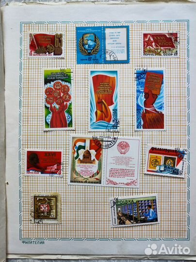 Набор-книжка марок социалистических стран