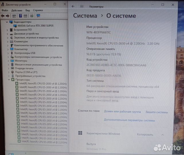 Системный блок WIN-483FP666TIC