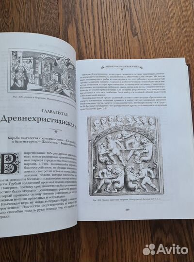 История искусств, П.П. Гнедич