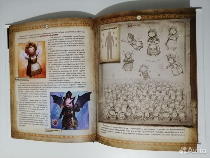 Роман Папсуев 