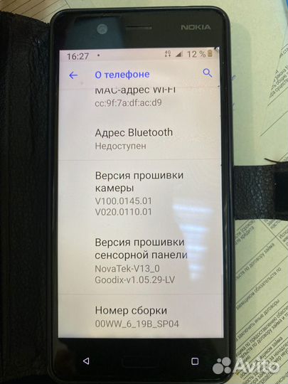Nokia 3.1 (TA1063)