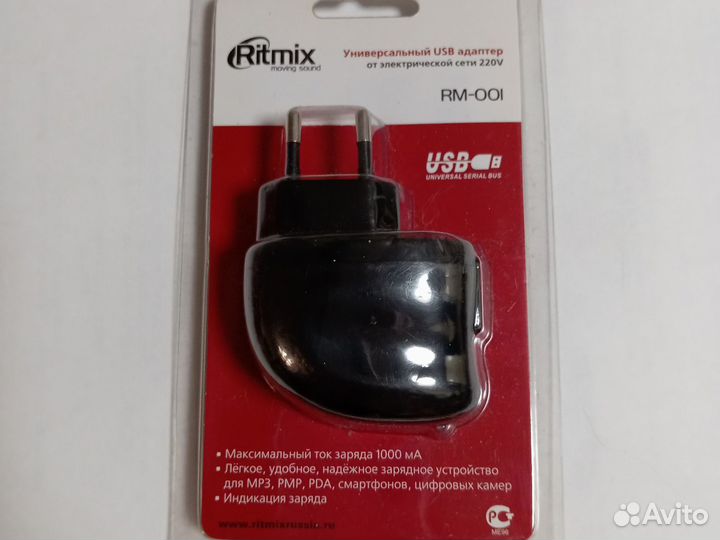 USB адаптер