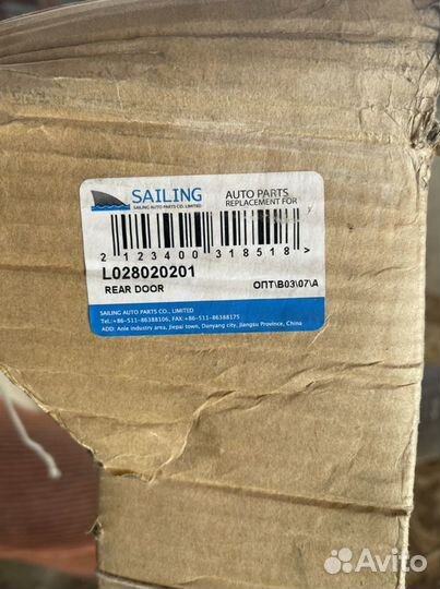 Дверь тойота королла 180