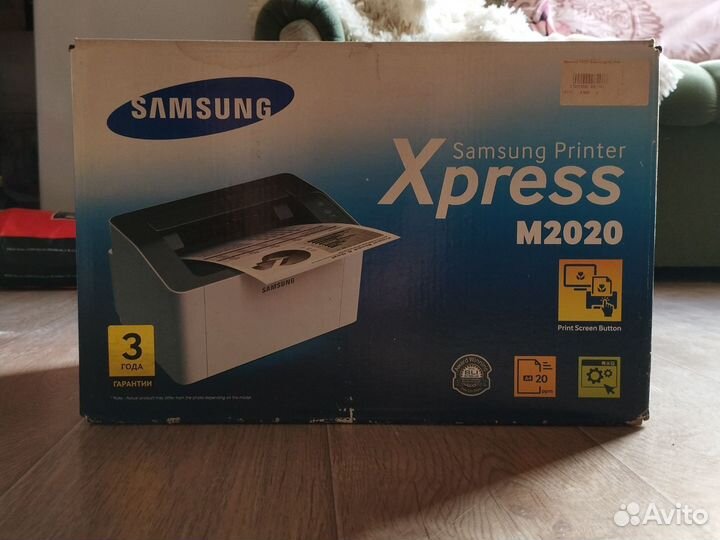 Принтер лазерный