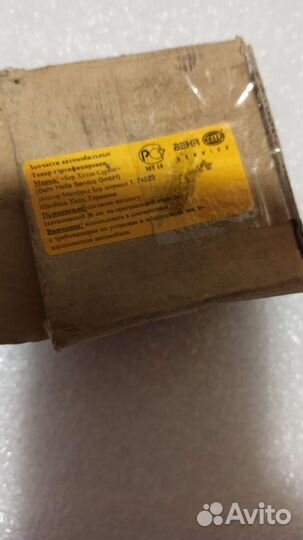 Датчик давления фреона Vag