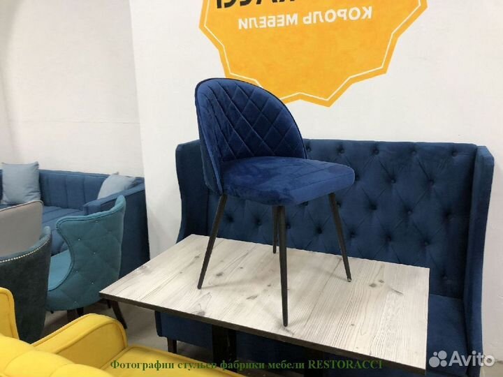 Стул для кафе и ресторанов / Любой дизайн и цвет