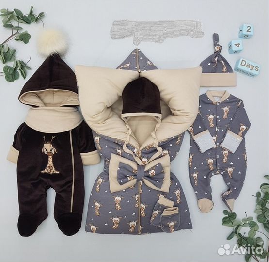 Набор на выписку