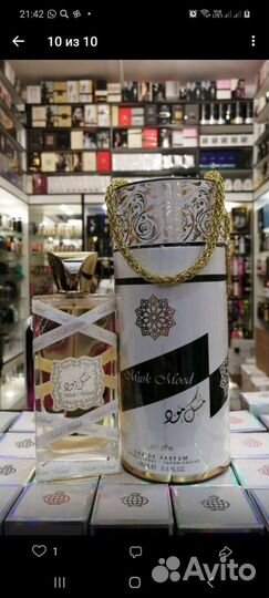 Духи оригинал мужские и женские