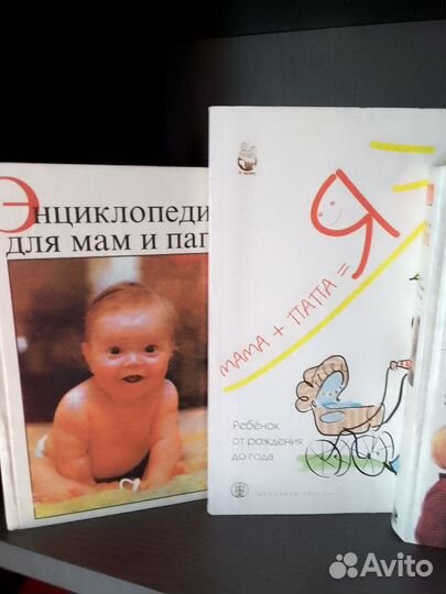 Книги для развития детей, психология