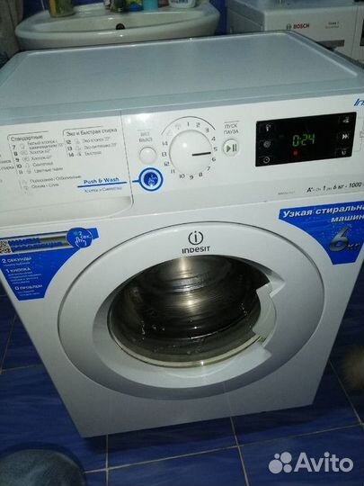 Ремонт стиральных машин