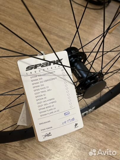 Колесо переднее 27.5 Spank 359 Vibrocore 15*110