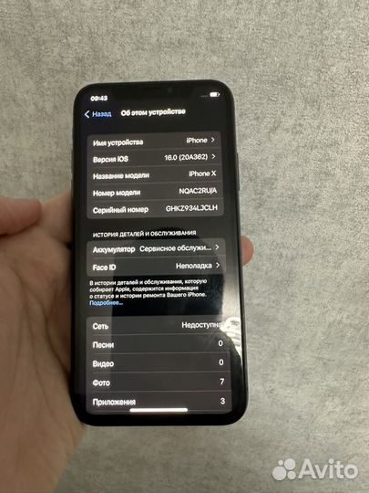 iPhone X, 64 ГБ
