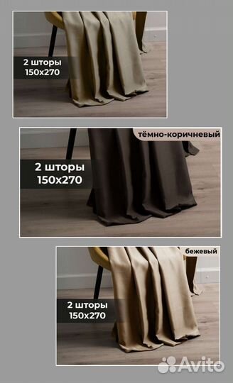 Комплект штор блэкаут новый