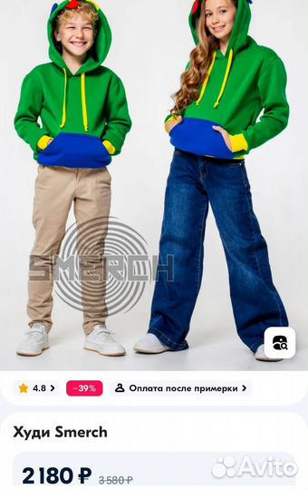 Худи, кофта леона