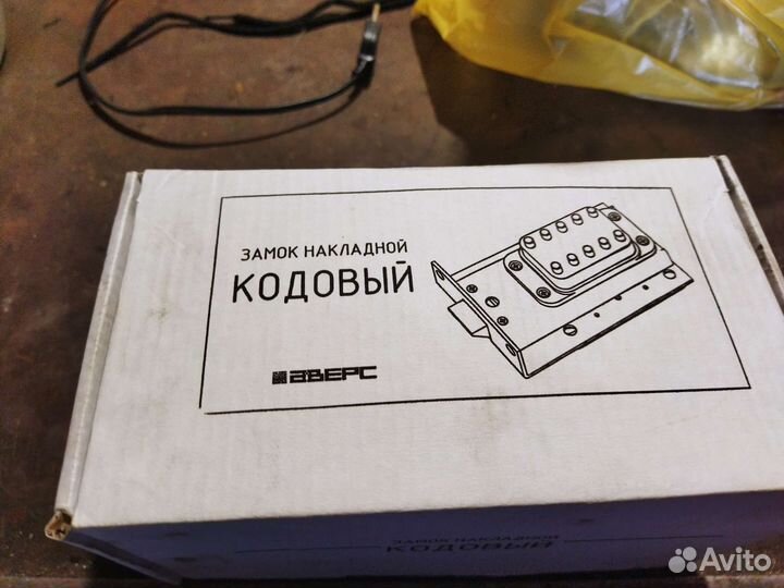 Кодовый замок на дверь