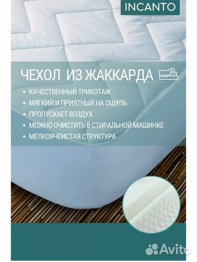 Матрас детский